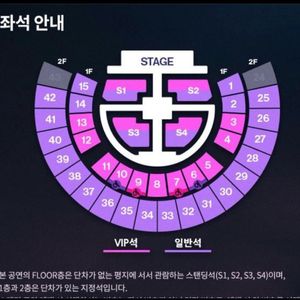 라이즈 콘서트 막콘 양도구해요