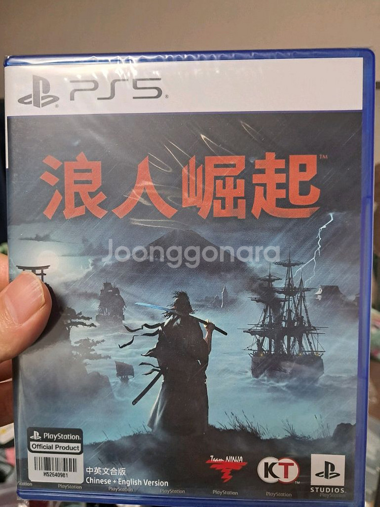 PS5 라이즈 오브 로닌 새상품 한글나옴--0