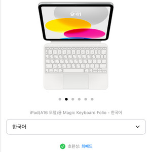 매직키보드
