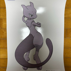 포켓몬빵 키링 대형 포켓몬 띠부실 뮤츠(150번)