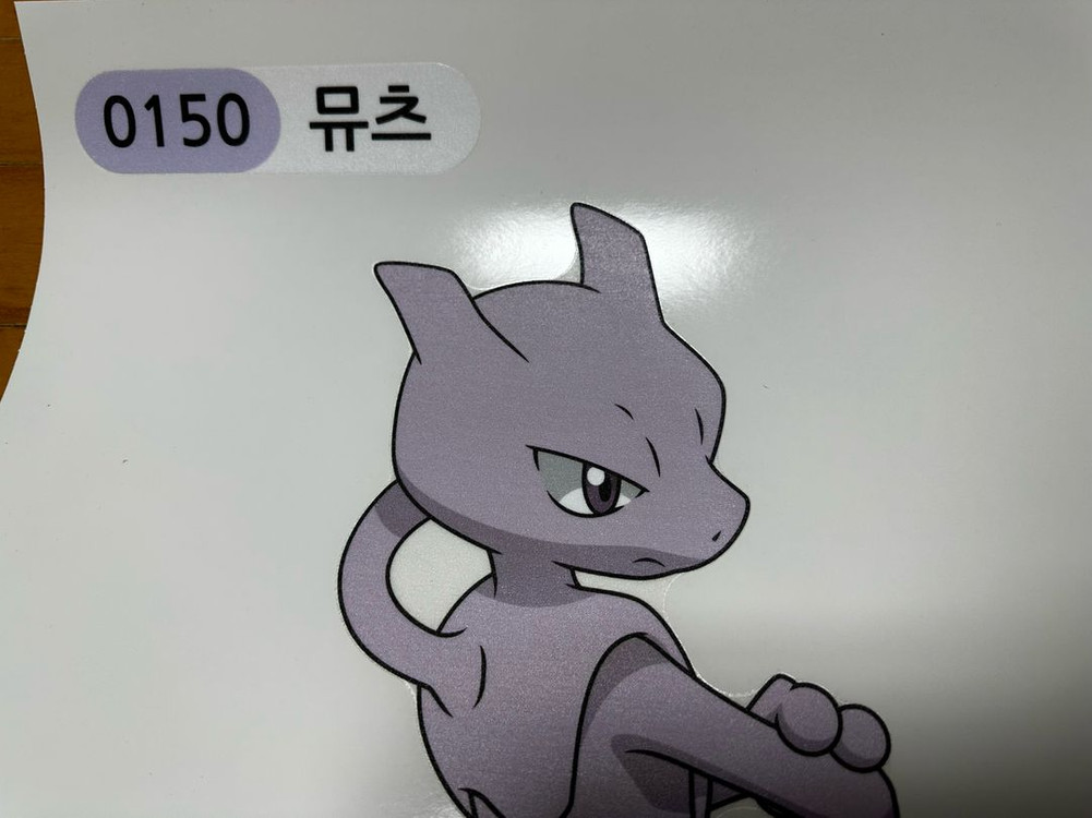 포켓몬빵 키링 대형 포켓몬 띠부실 뮤츠(150번) 이미지