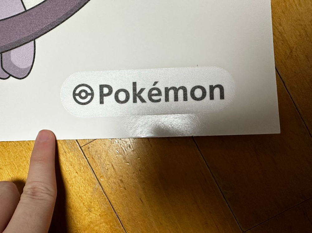 포켓몬빵 키링 대형 포켓몬 띠부실 뮤츠(150번) 이미지