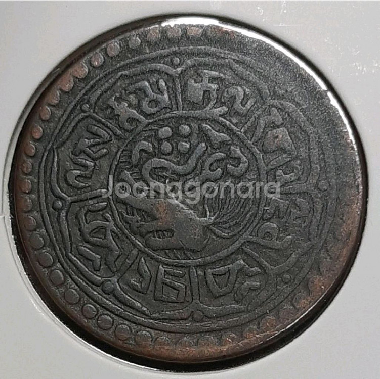 희귀 티벳 1918년 1쇼.외국주화 주화 화폐 동전--0