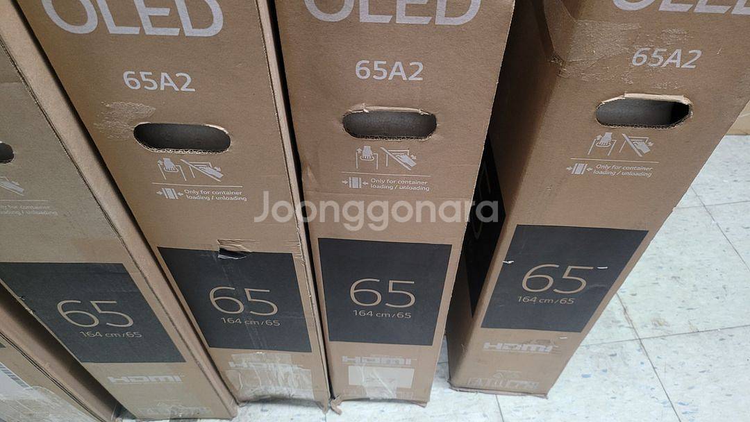 엘지 EVO 65인치 에보 올레드 고급형 OLEDTV--0
