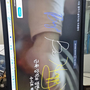 4k UHD 84인치 이솔전자 전자칠판