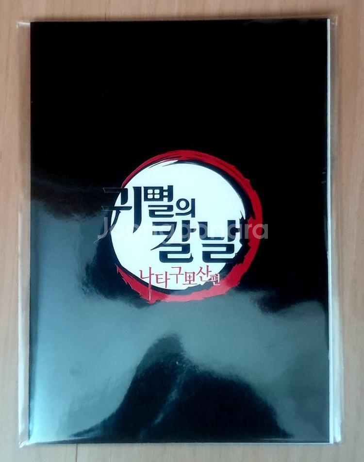 귀멸의칼날, 용과주근깨공주, 헤븐즈필 특전--5