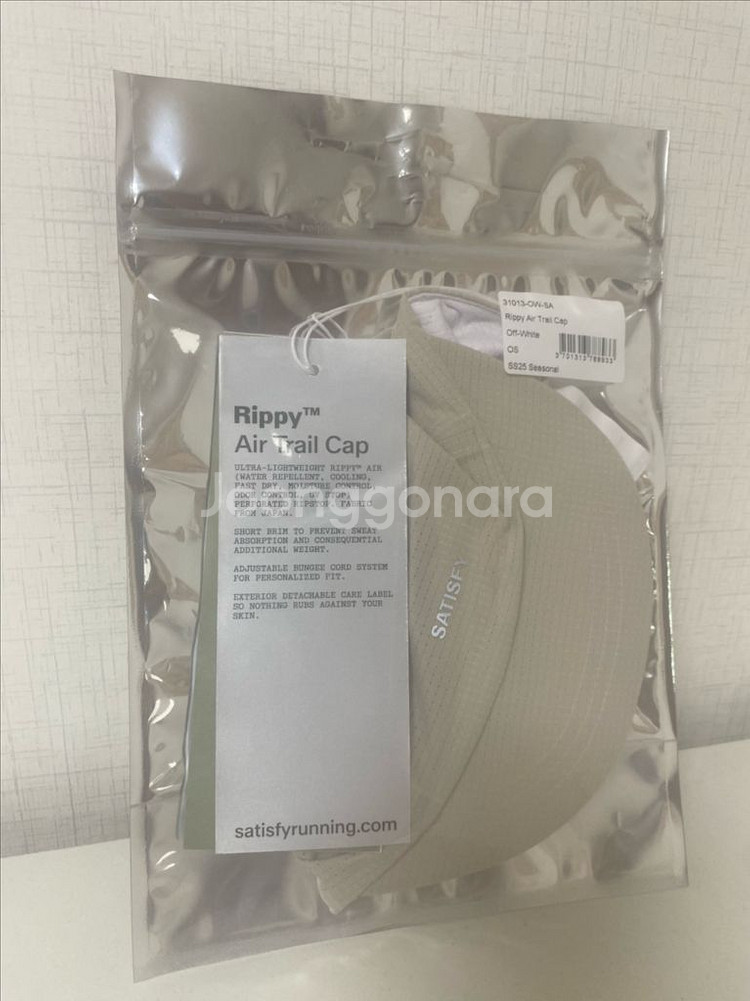 새티스파이 리피 에어 트레일 캡 offwhite--1