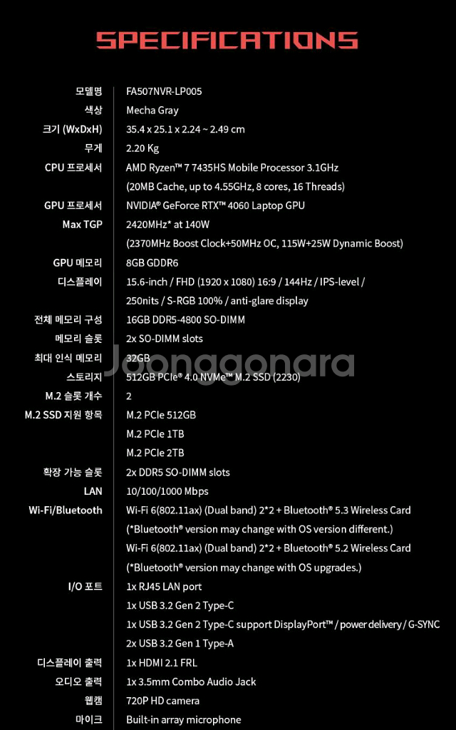 미개봉)에이수스 2024 TUF GAMING A15--1