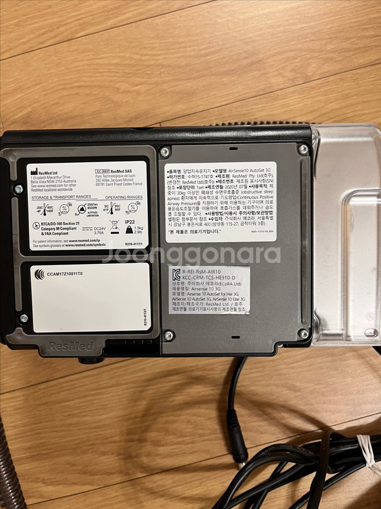 레즈메드 S10 오토셋 RESMED Airsense--1