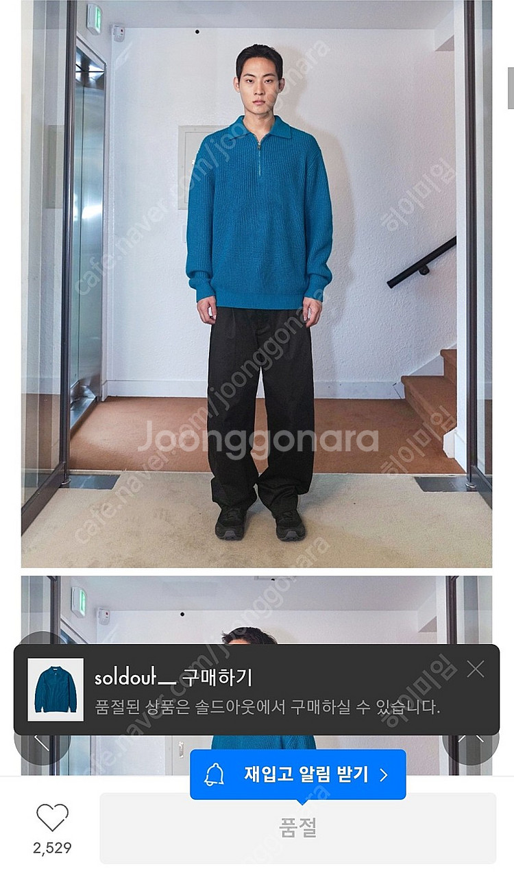 인템포무드 플래시 칼라 집업 풀오버 하버블루 M사이즈--0