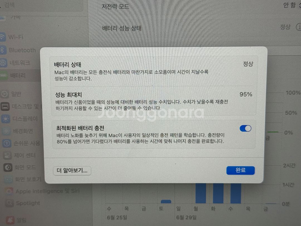 맥북 프로 13 M1 스페이스그레이 512g / 8g--2