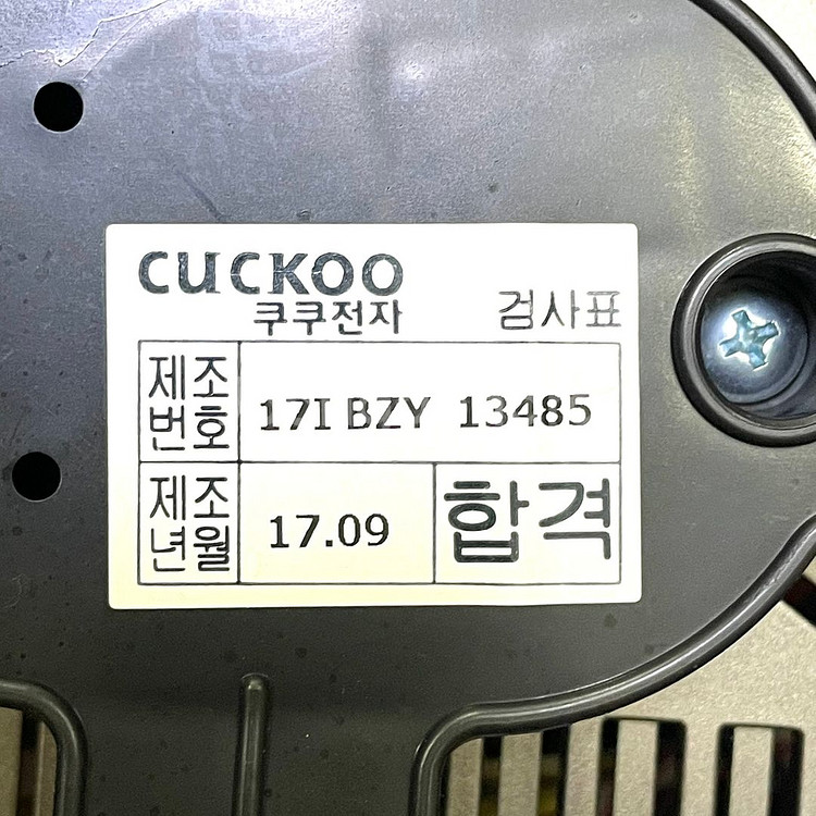 쿠쿠 6인용 IH압력밥솥 CRP-FHR0610FD--6