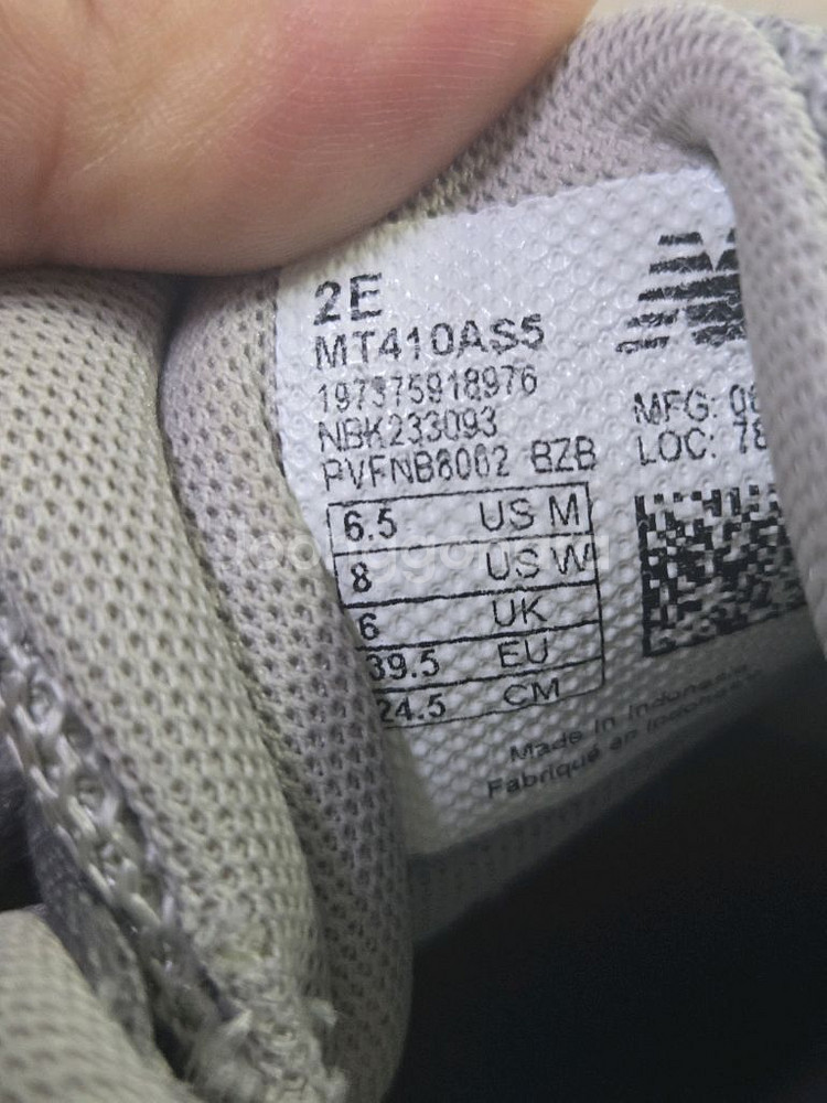 뉴발란스 MT410AS5 245--6