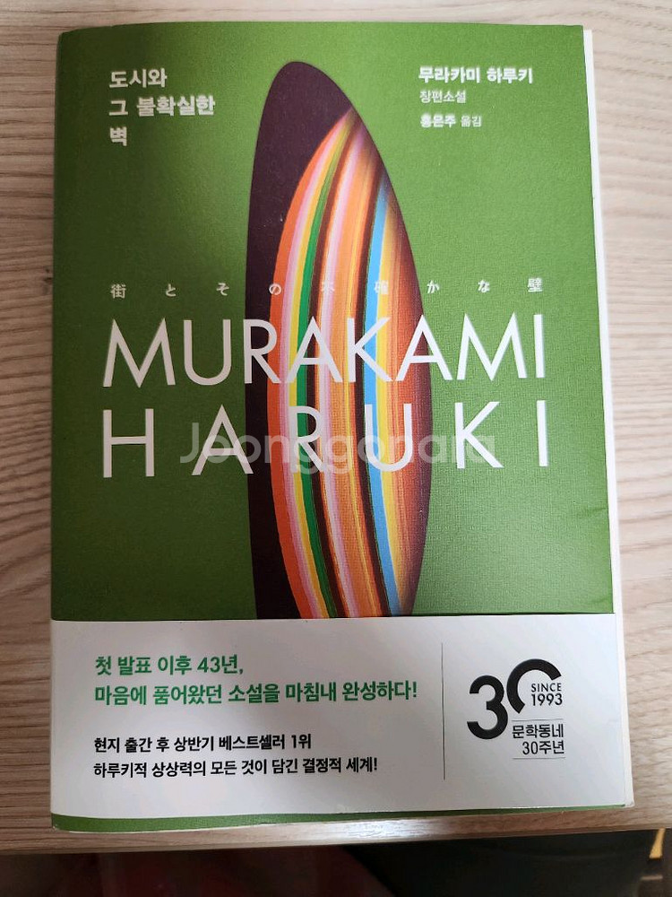 도서) 권 당 5000원 네고 가능--0