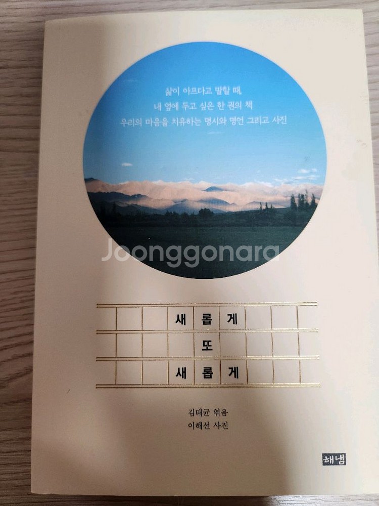 도서) 권 당 5000원 네고 가능--1
