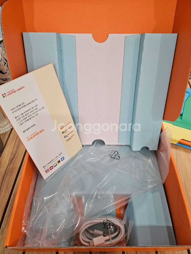 아이스크림 홈런학습기 패드--1