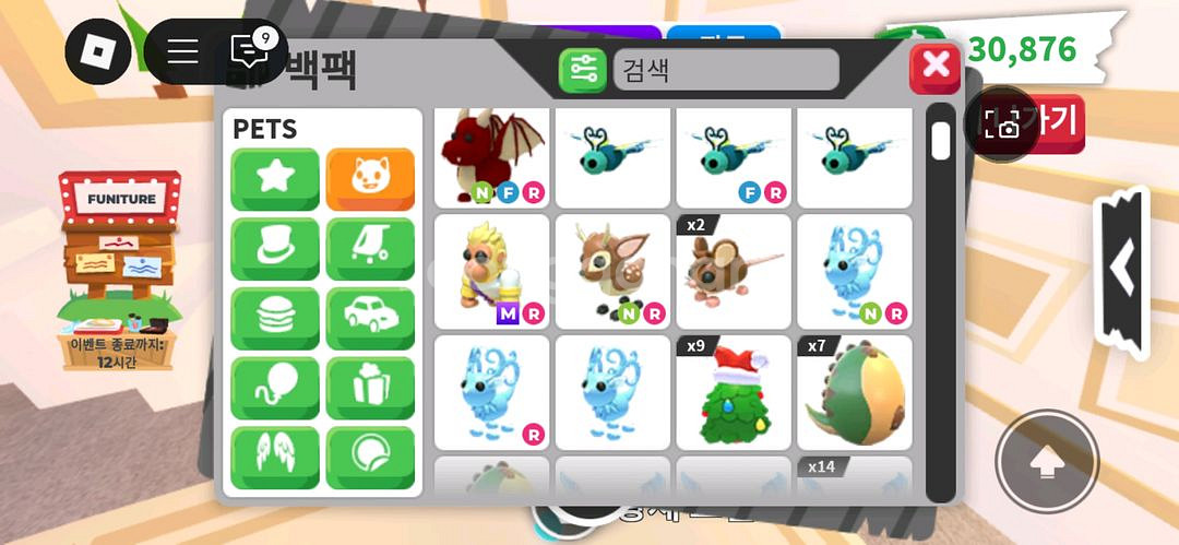 입양하세요--4