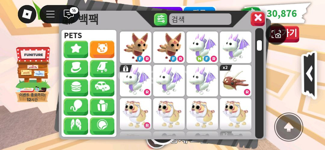입양하세요--8
