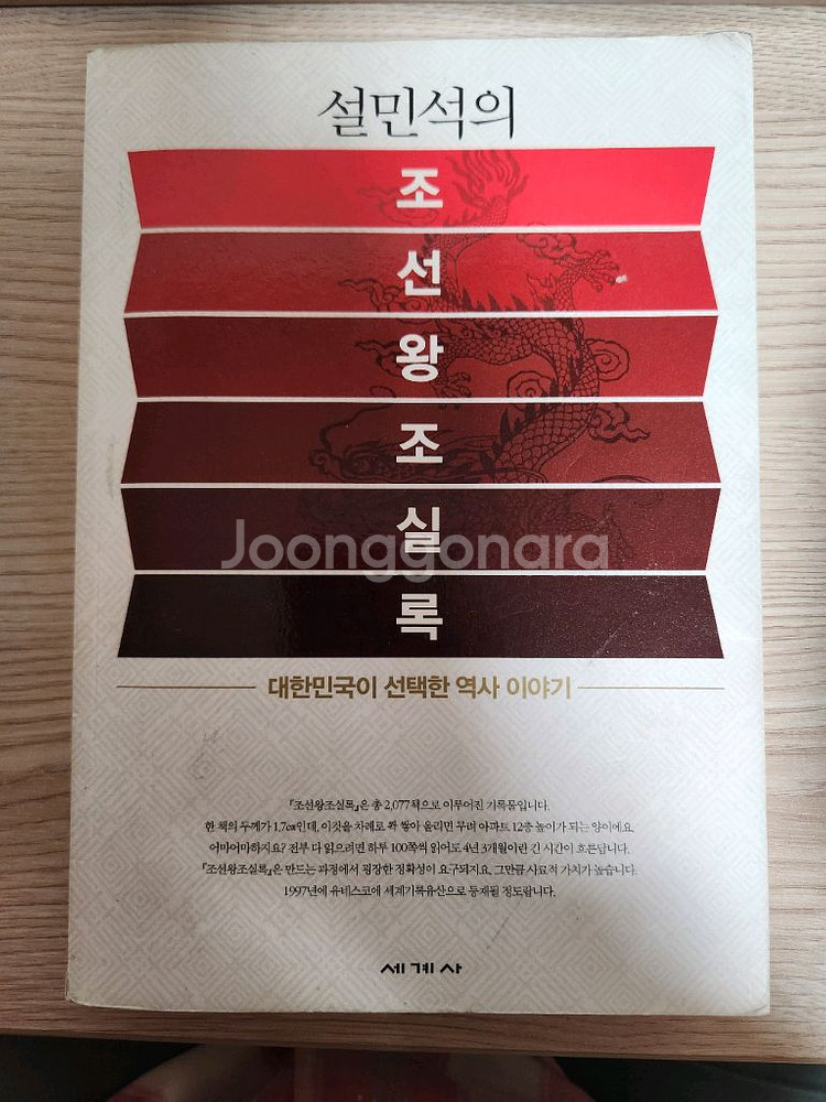 권 당 8000원 네고 가능--0