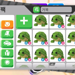 입양하세요 얼드
