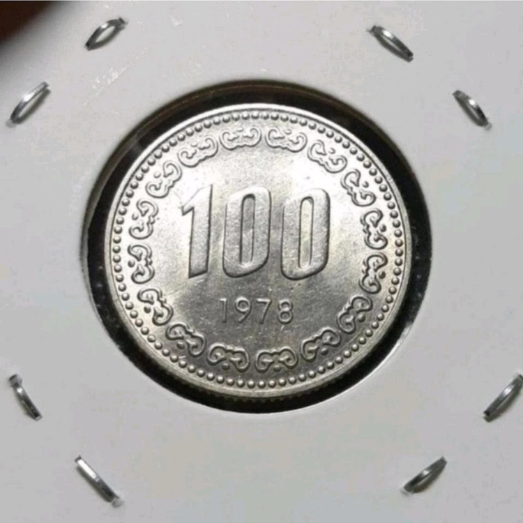 한국은행 1978년 100원 미사용 주화.화폐 동전 이미지