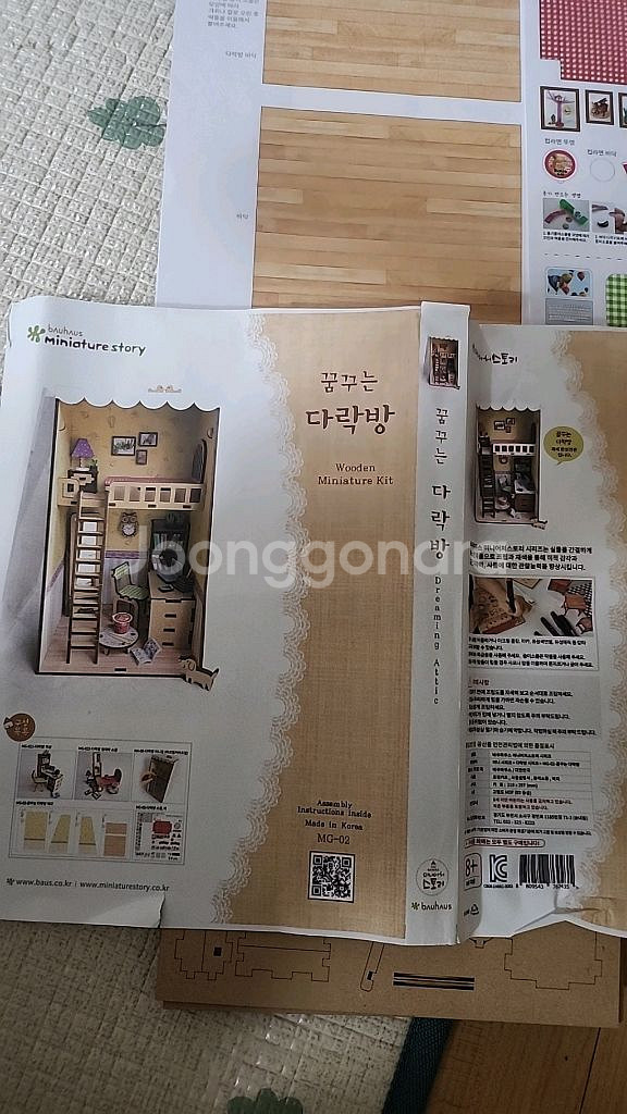 여자아이가 좋아하는 장난감들탁포8만원드릴께요--2