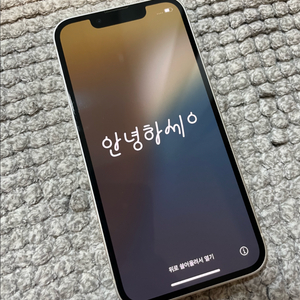 아이폰13미니 128 스타라이트 SSS급 배터리90퍼