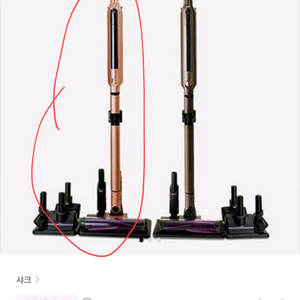 샤크청소기 팝니다.