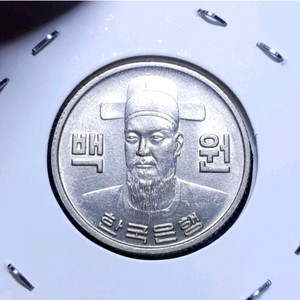 특년 한국은행 1977년 100원 미사용 주화.주화 화