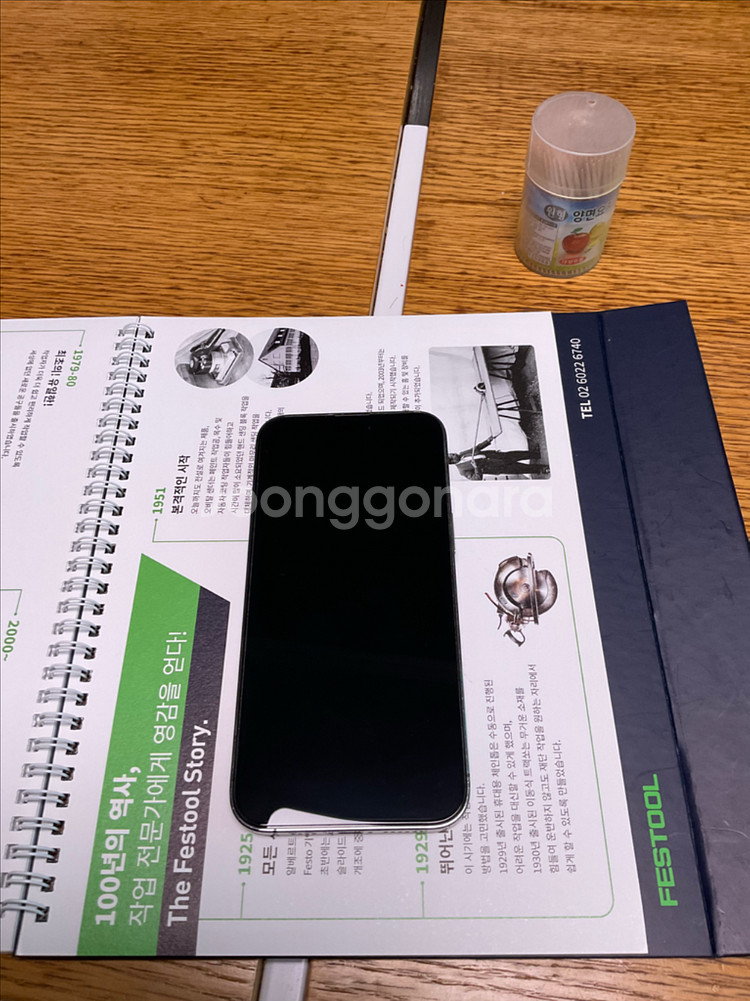 아이폰14프로 맥스 256 퍼블 배터리교체 완료--10