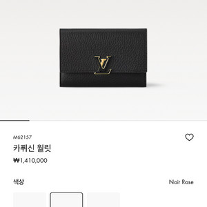루이비통 지갑
