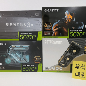 RTX 5070 Ti 그래픽카드 모음