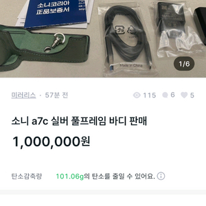 a7c 사기꾼 입니다