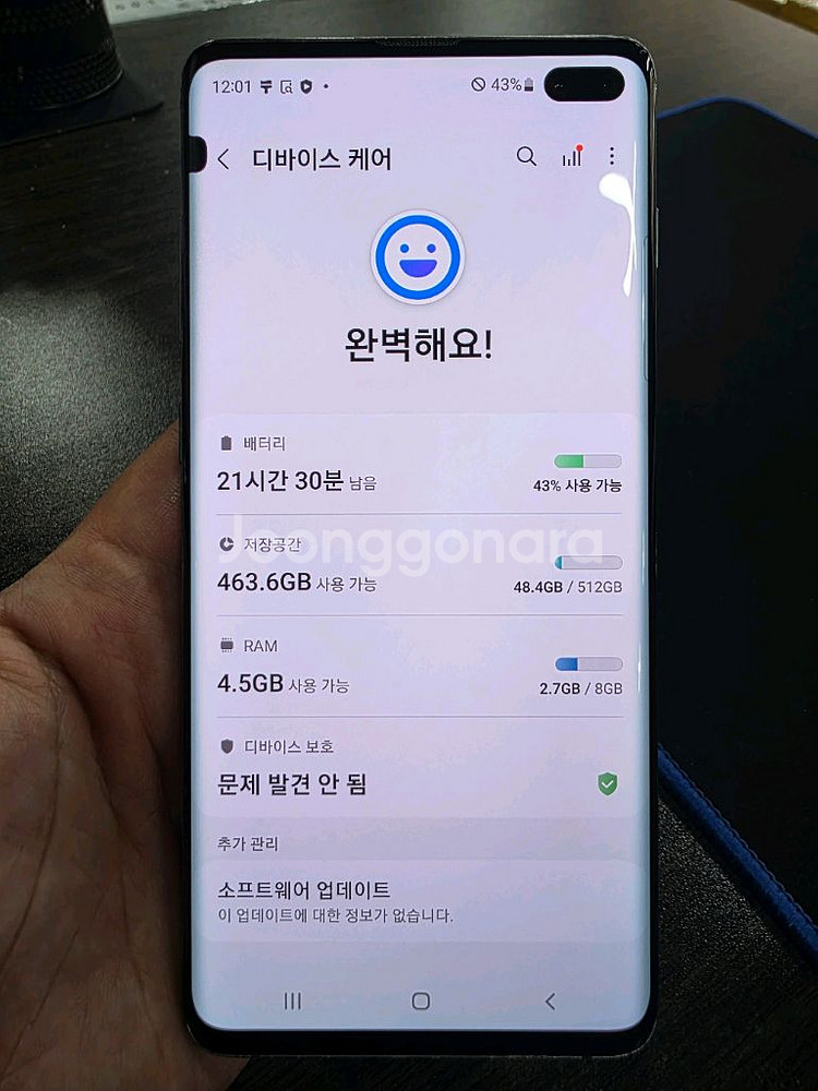 갤럭시S10플러스 512G대용량 무잔상 최저가 중고폰--7