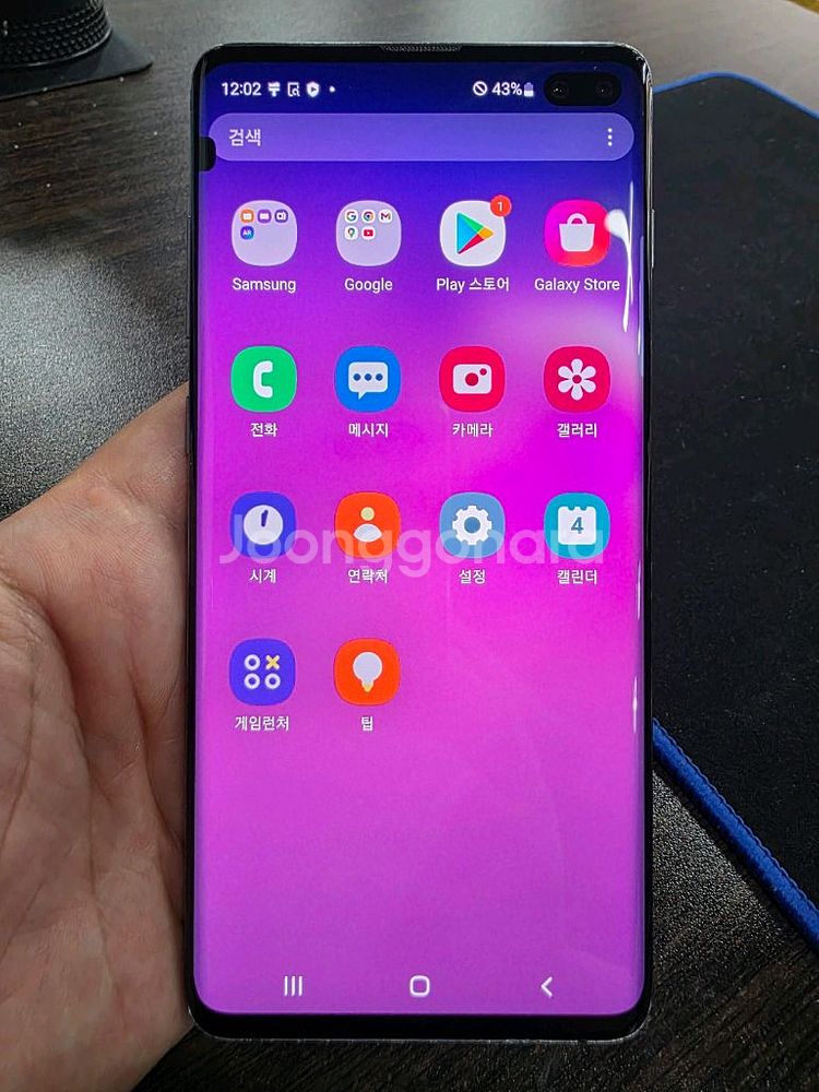 갤럭시S10플러스 512G대용량 무잔상 최저가 중고폰--8