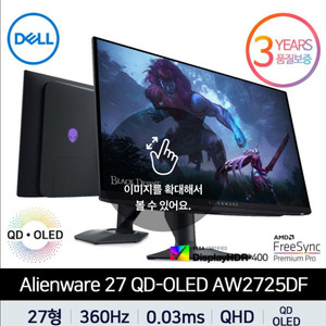 AW2725DF QHD QD-OLED 360hz 팝니다
