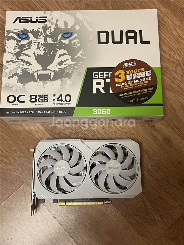 ASUS RTX3060 8g sss급--0