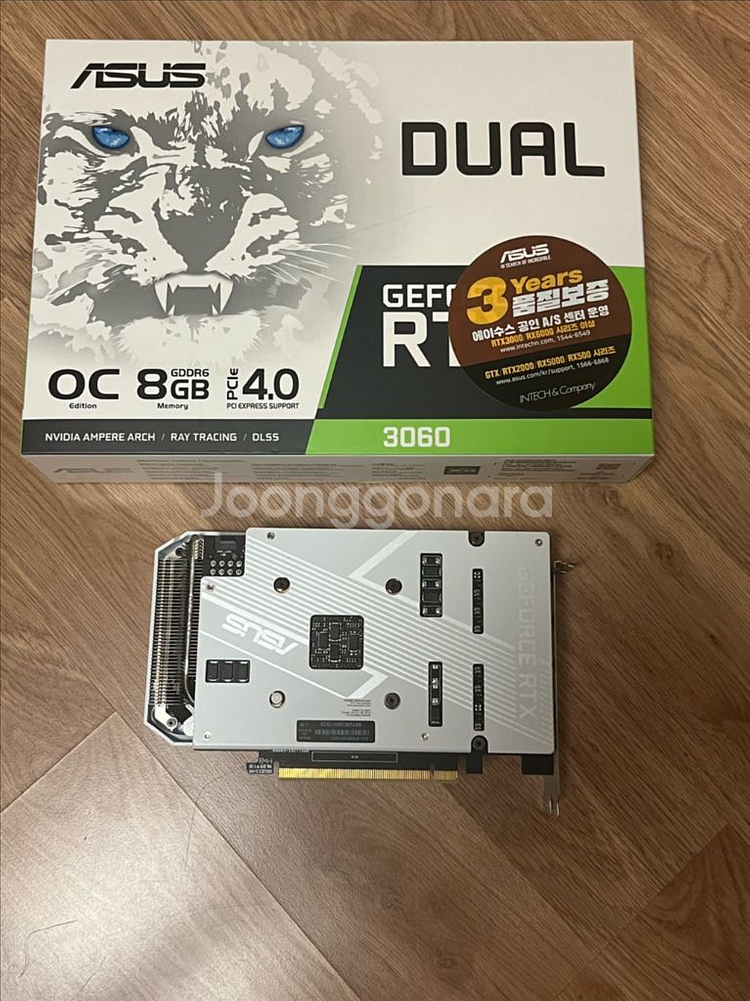 ASUS RTX3060 8g sss급--1