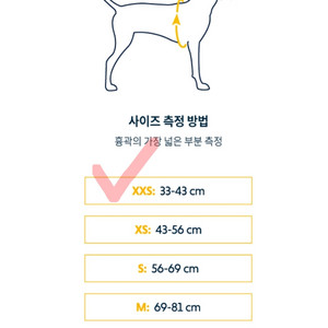 러프웨어 스왐프 쿨러 쿨링 하네스
