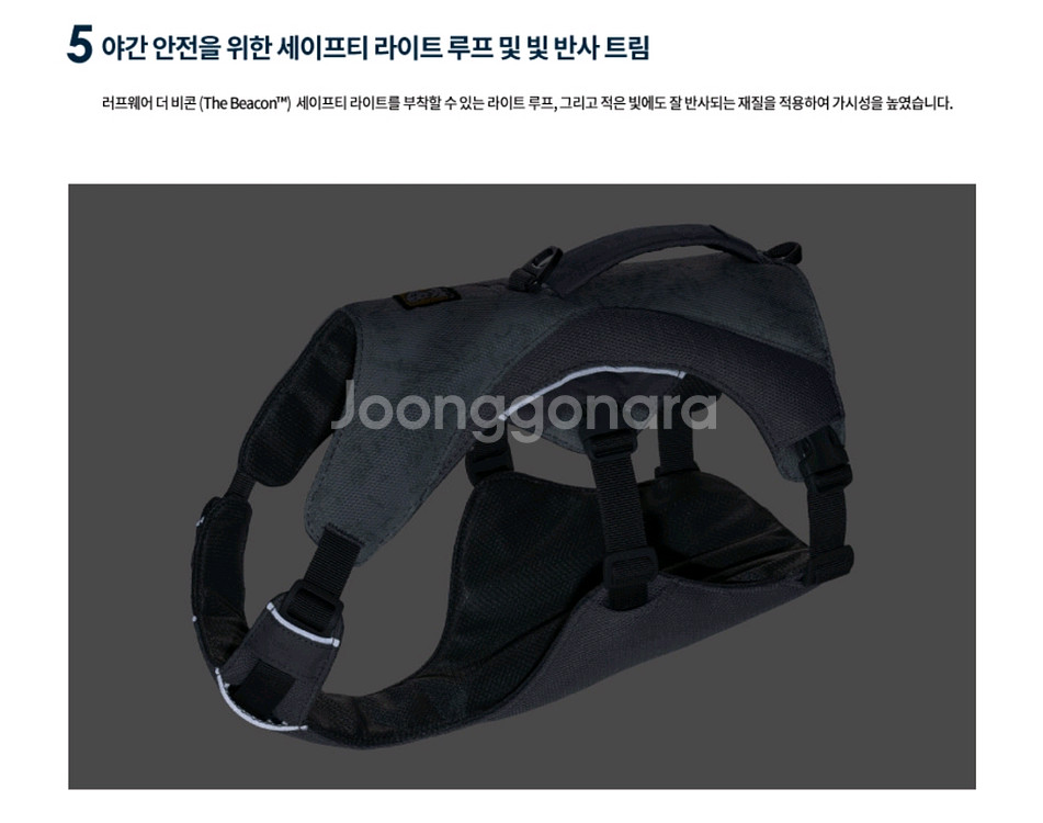 러프웨어 스왐프 쿨러 쿨링 하네스--4