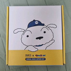 빽다방 짱구 흰둥이 씨리얼 시리얼 머그 씨리얼컵 새제품