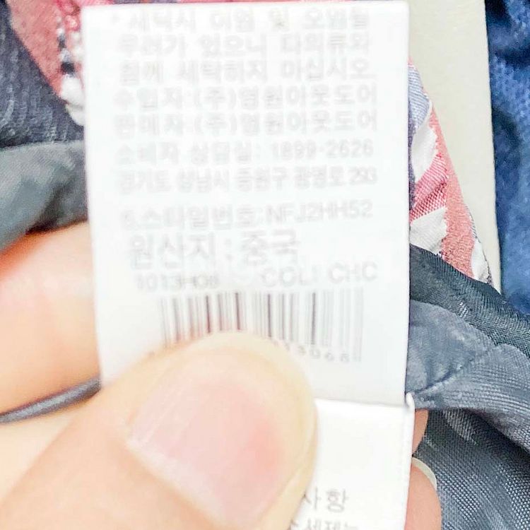 노스페이스 남성바람막이자켓 110 진스센스--0
