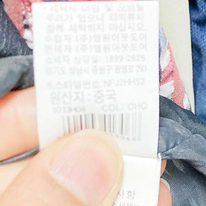 노스페이스 남성바람막이자켓 110 진스센스