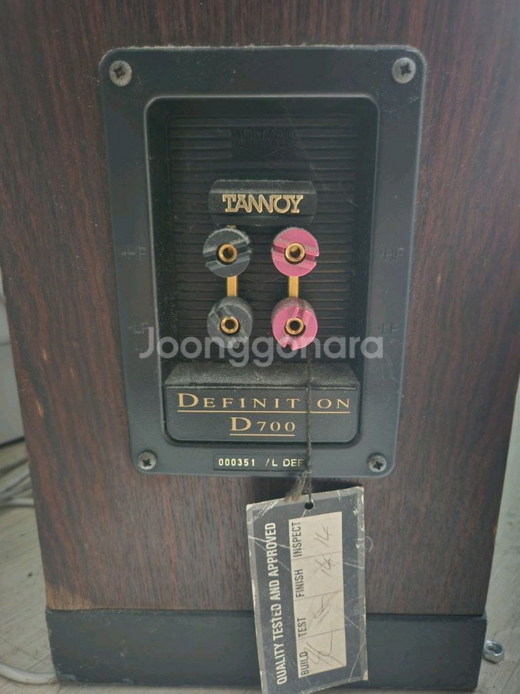 탄노이 Definition D700 스피커 2개 메킨토--0
