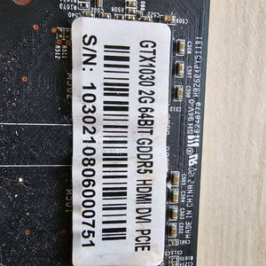 GTX1030