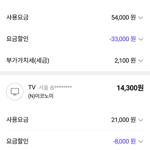 SKT 500메가 인터넷+Btv 양도(지원금 10만원)