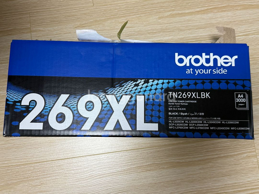 브라더 TN269XLBK 검정 토너 카트리지--0