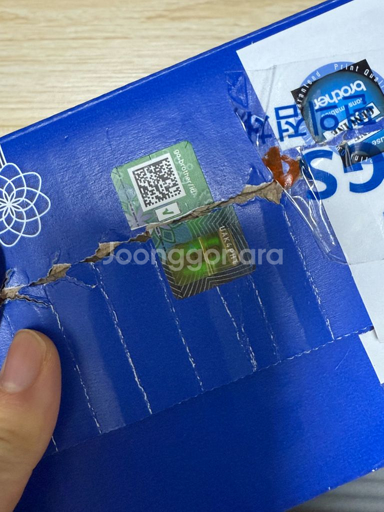 브라더 TN269XLBK 검정 토너 카트리지--2