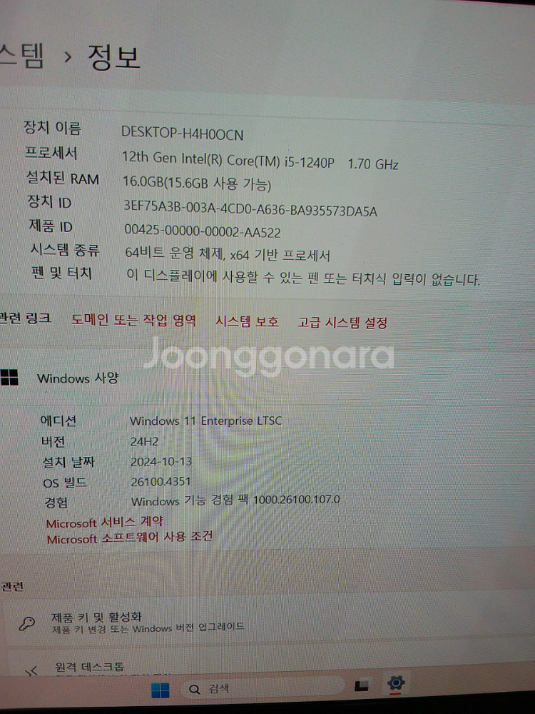갤럭시북2프로NT950XEW-A51AS i5-1240--3
