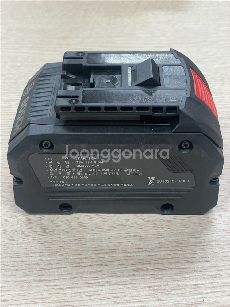 보쉬 프로코어 배터리 GBA 18V 8.0Ah--1